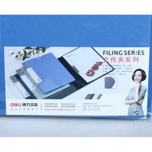 得力睿商文管雙強力夾5412 高品質皮革制品的卓越選擇