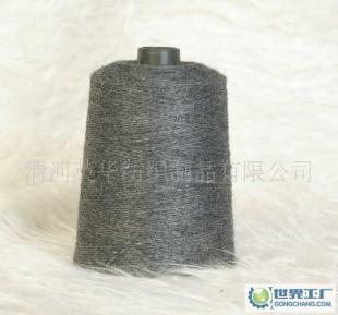 探索長期供應(yīng)多種型號(hào)山羊絨紗線及皮革制品的世界工廠網(wǎng)中國產(chǎn)品信息庫