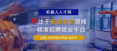 2019年機器人自動化系統(tǒng)集成工程師課程大綱 系統(tǒng)化培養(yǎng)專業(yè)能力，助力智能制造發(fā)展